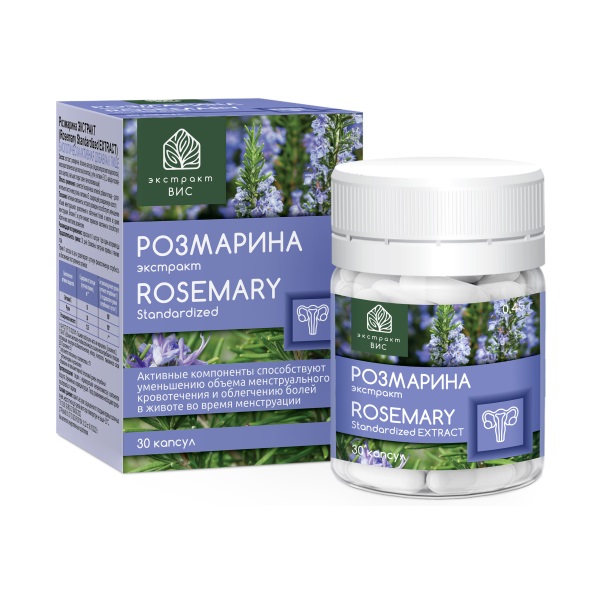 Розмарина экстракт