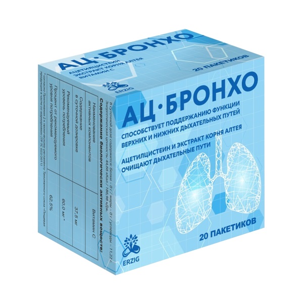 Ац-бронхо