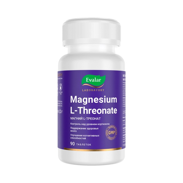 Магний L-треонат