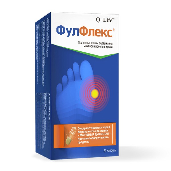 Фулфлекс капсулы