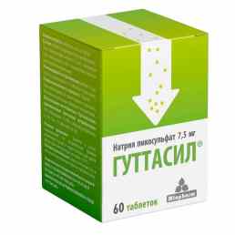 Гуттасил пикосульфат натрия м
