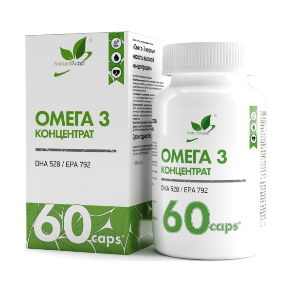 Омега-3 высокой концентрации