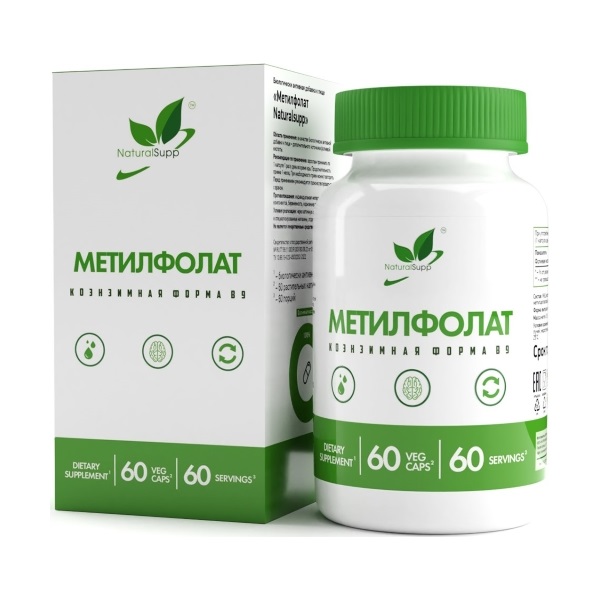 Метилфолат NaturalSupp
