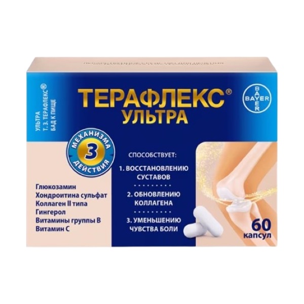 Терафлекс ультра