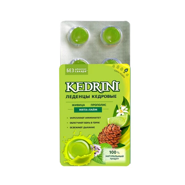 Кедрини леденцы кедровые