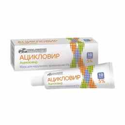 Ацикловир