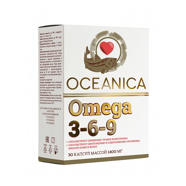 Океаника Омега 3-6-9