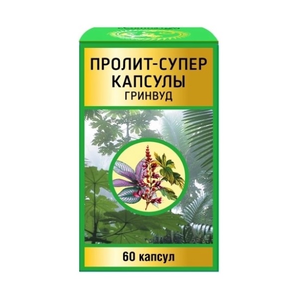 Пролит-супер капсулы Гринвуд