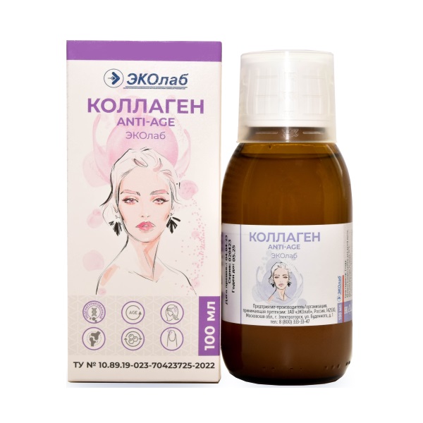 Коллаген анти эйдж ЭКОлаб