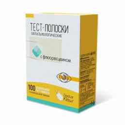 Тест-полоски офтальмологические с флюоресцеином