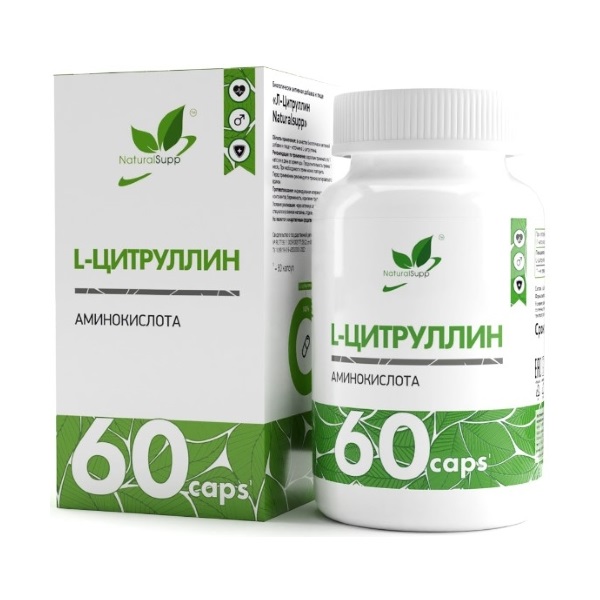L-цитруллин Натуралсап