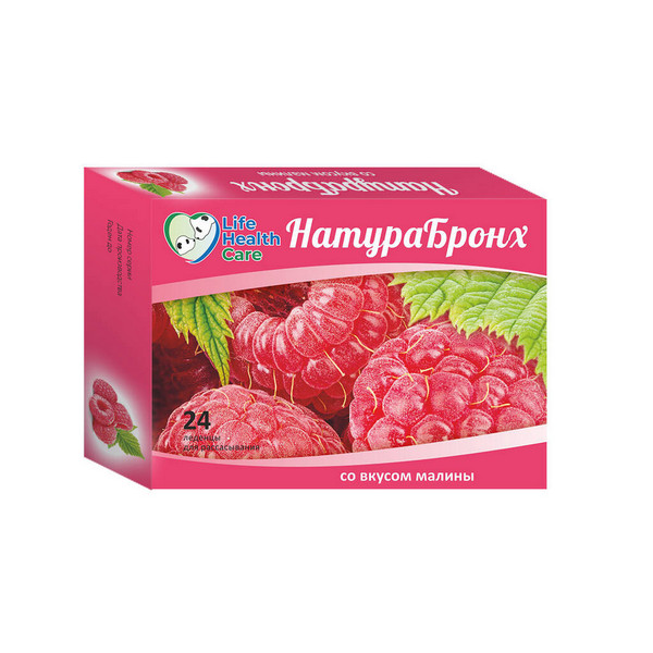 Натурабронх малина