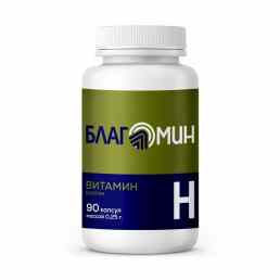 Благомин витамин н (биотин)