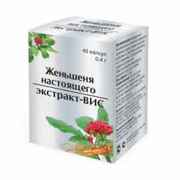 Женьшеня настоящего экстракт-вис