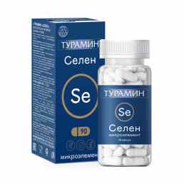 Турамин селен