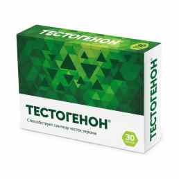Тестогенон
