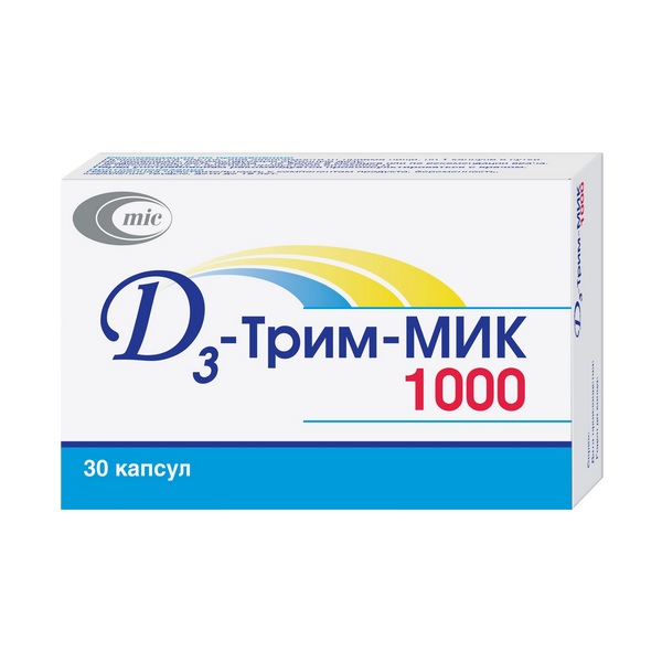 Д3-Трим-МИК