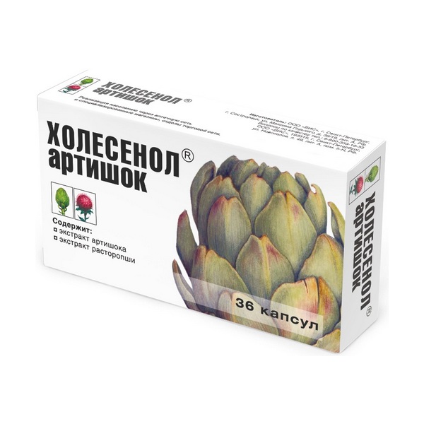 Холесенол Артишок