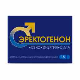 Эректогенон