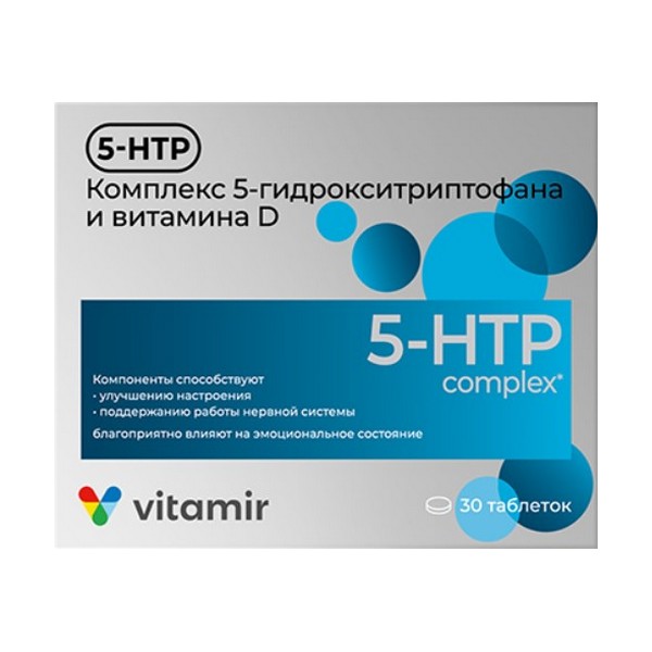 5-htp дневной комплекс