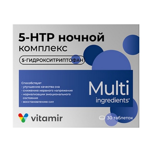 5-htp ночной комплекс