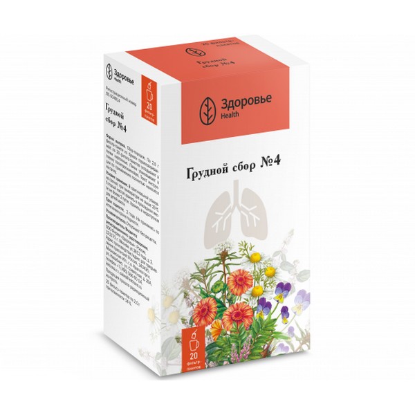 Грудной сбор №4