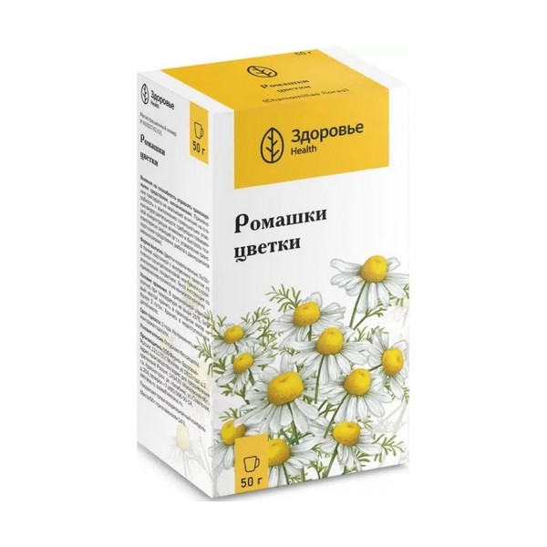 Ромашки цветки