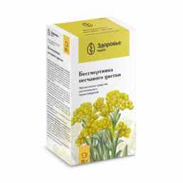 Бессмертника песчаного цветки