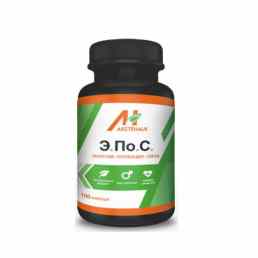 Э.По.С. энергия потенция сила