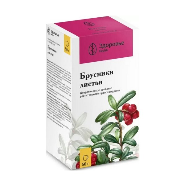 Брусники листья