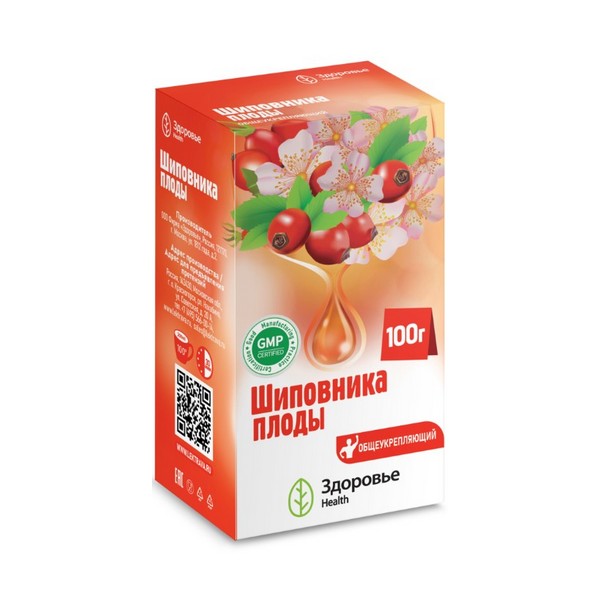 Шиповника плоды