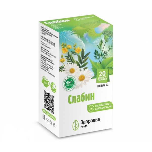 Слабин