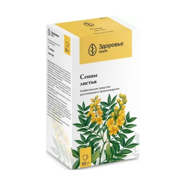 Сенны листья