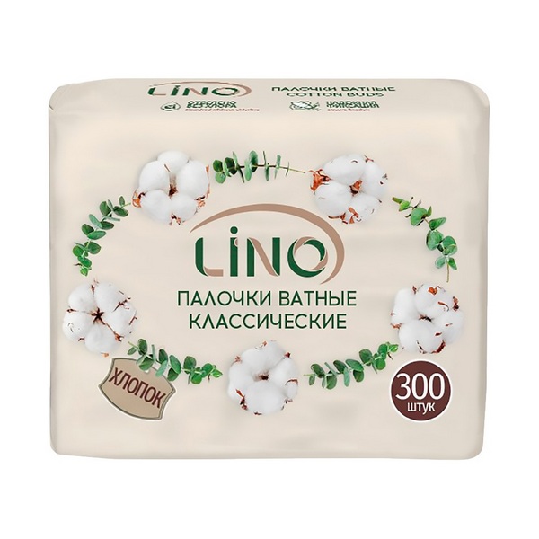 Lino