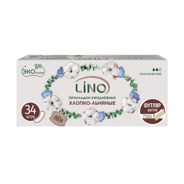 Lino
