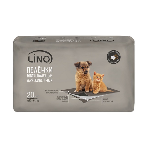 Lino