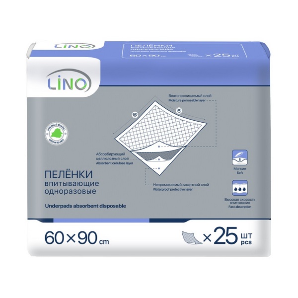 Lino
