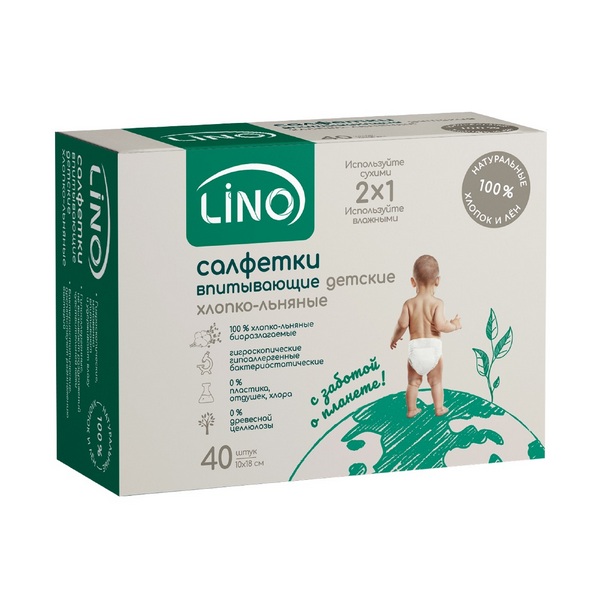Lino