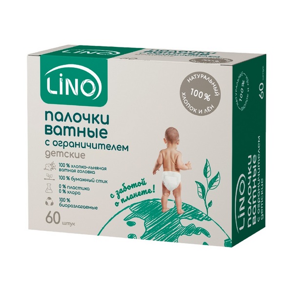 Lino