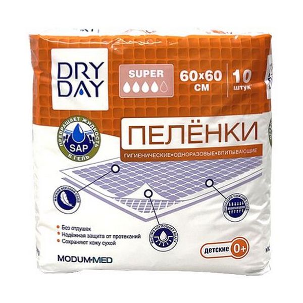 Dry day