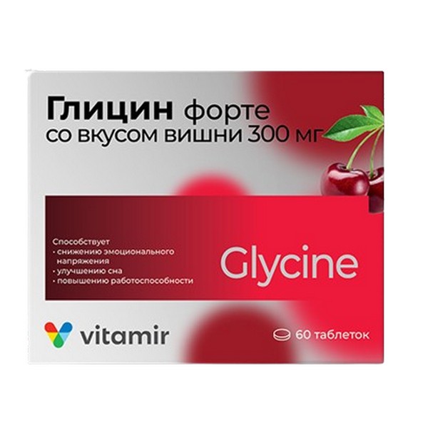 Глицин форте витамир