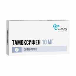 Тамоксифен