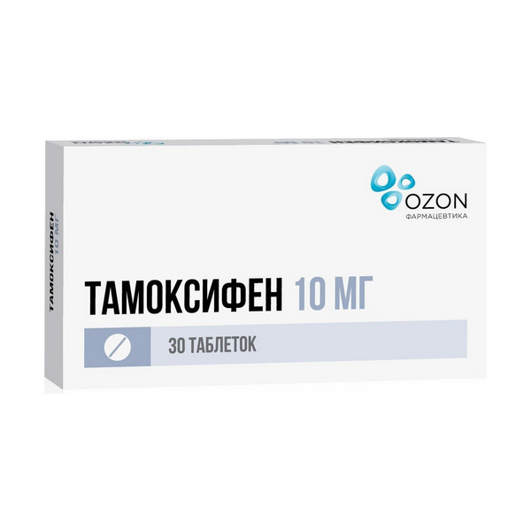Тамоксифен ОЗОН