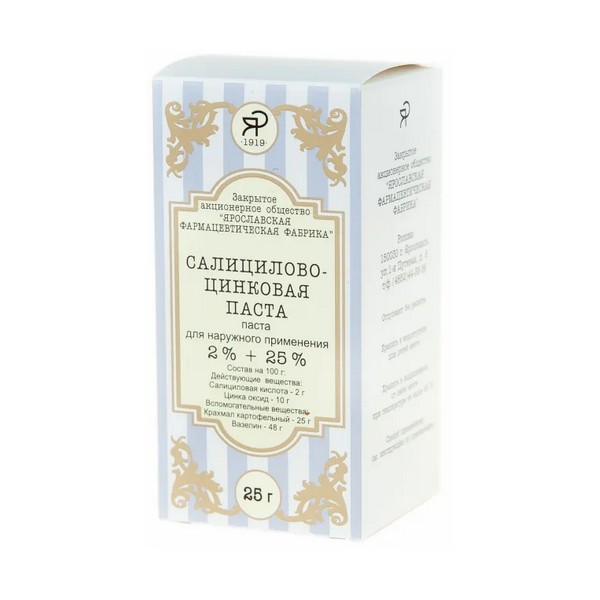 Салицилово-цинковая паста