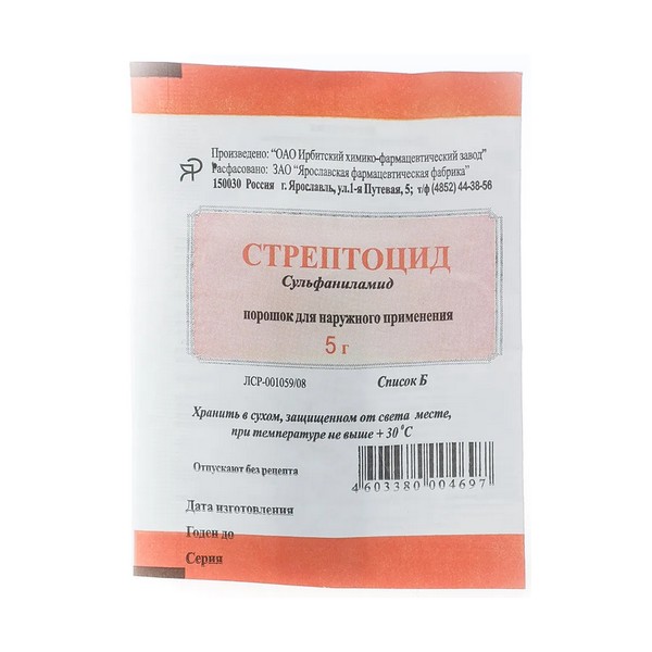 Стрептоцид порошок ЯФФ