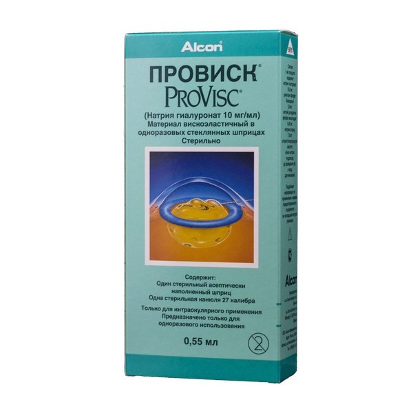 Провиск