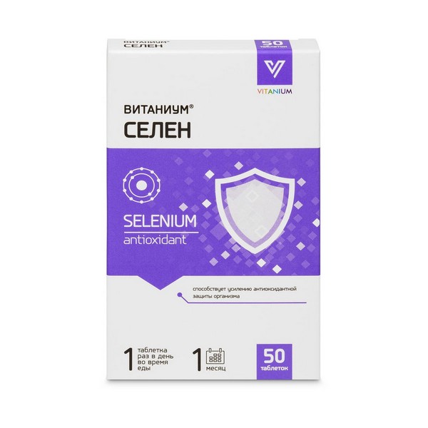 Селен Витаниум
