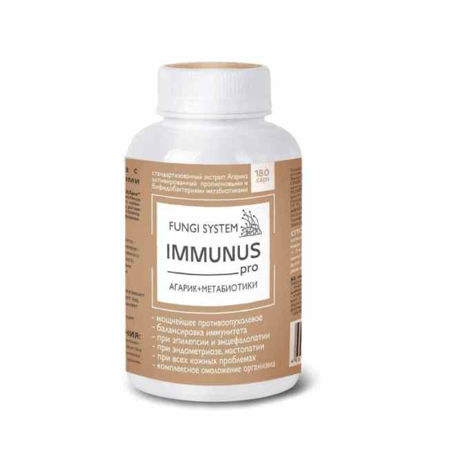 Иммунус про