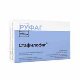 Стафилофаг