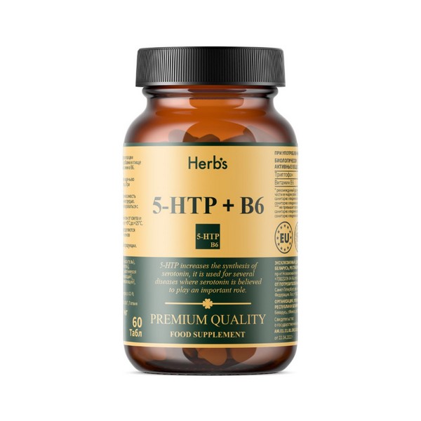 Хербс 5-htp + B6